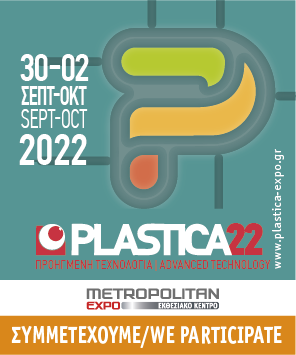 Plastica 2022